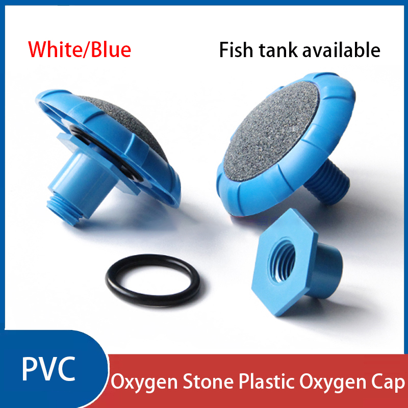 Aquarium Sand White - 1 PC PVC สีขาว/สีฟ้าออกซิเจน-enhancing ทรายหัวออกซิเจนปลั๊กเปลี่ยนหัวทราย Aquarium