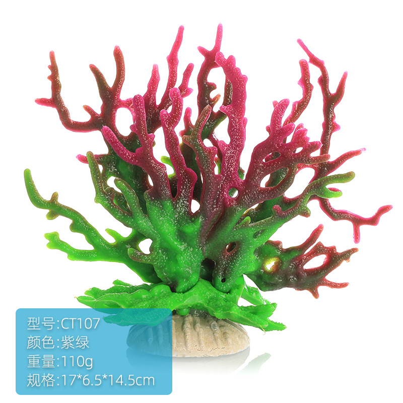 Planted Aquarium Hard Water - ตู้ปลาประดับต้นไม้น้ำจำลอง ปะการังเรซิ่น ปะการังปลอม ของตกแต่งตู้ปลา ปะการังทะเลแข็ง ของประดับตกแต่งใต้น้ำ