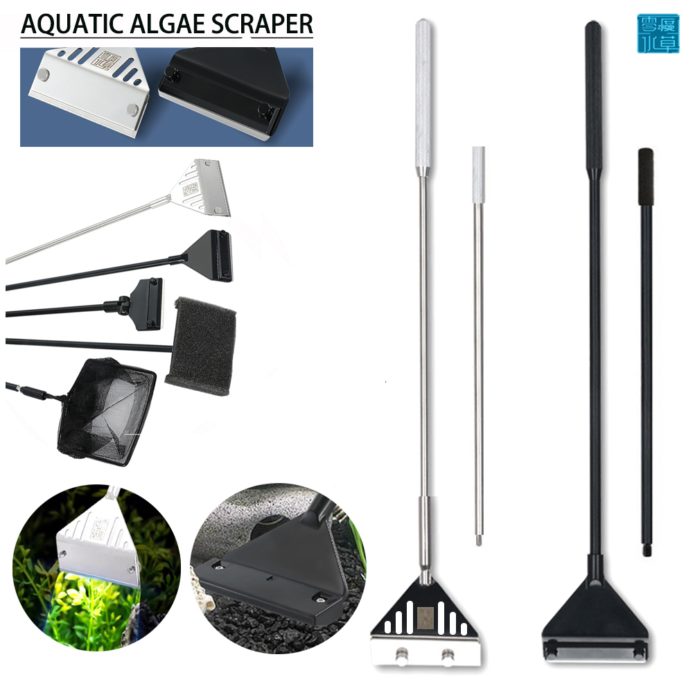 Planted Aquarium Cleaning Kit - ชุดคิททำความสะอาดเครื่องมืออเนกประสงค์สำหรับใช้ทำความสะอาดตู้ปลาทำจากใบมีดสาหร่ายน้ำใช้ในตู้ปลา